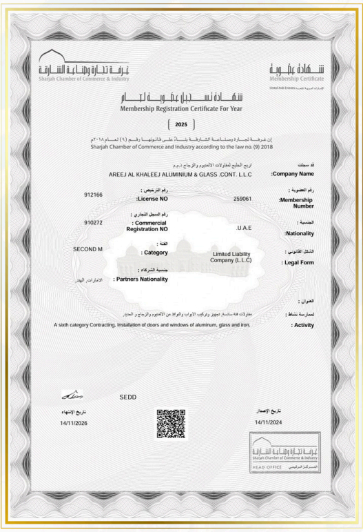 Chamber of Commerce Certificate